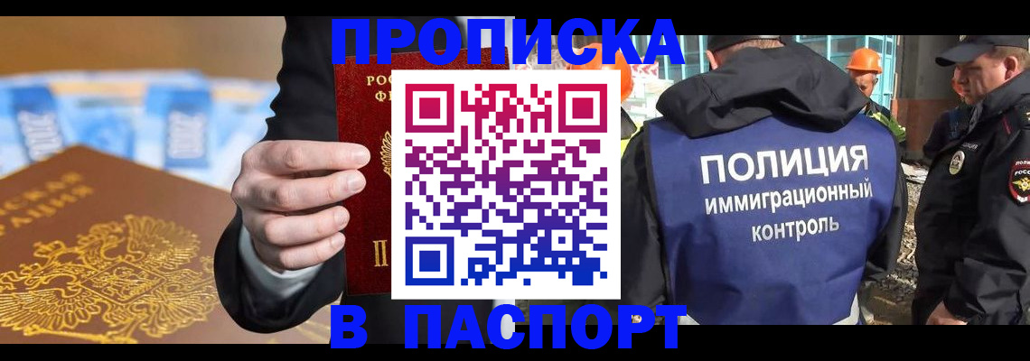 регистрация для школы в Нижневартовске