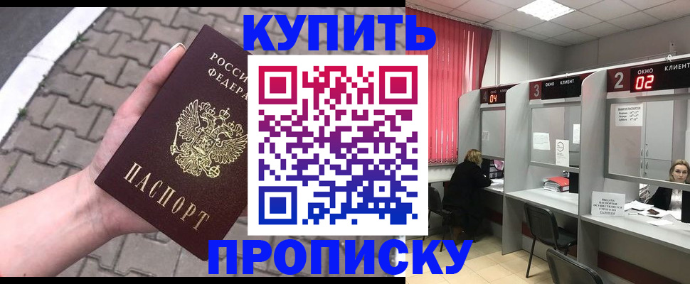 временная регистрация собственник в Нижневартовске